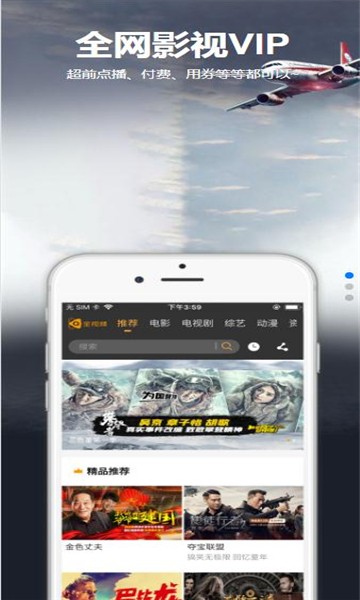 星空汇聚app  v8.8.8图2