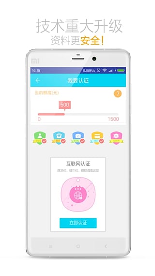 今日应急app下载最新版苹果版本  v2.0图1