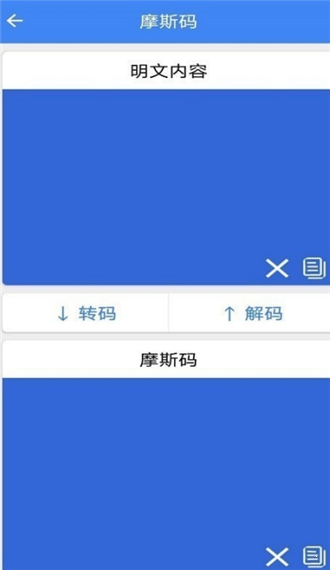 欢乐晴力小工具  v3.1.200.19图3