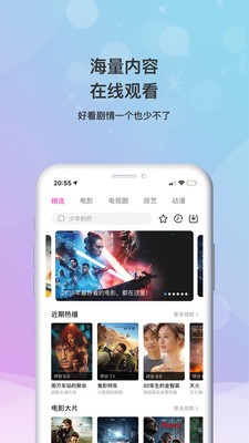 海马影视最新版下载安装官网  v4.6.9图1