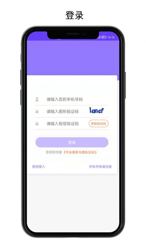 海抖  v1.0.0圖1