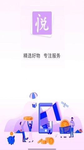 悦享名媛  v1.0.0图3