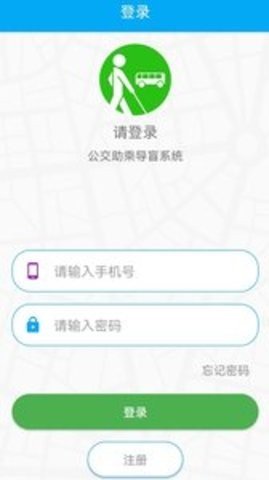 引路人  v2.7.6图2