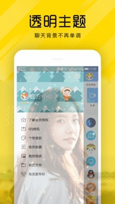 熊猫短视频app下载地址  v3.26.00图1