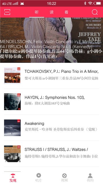 库客音乐app下载安装官网苹果版  v4.1.0图1