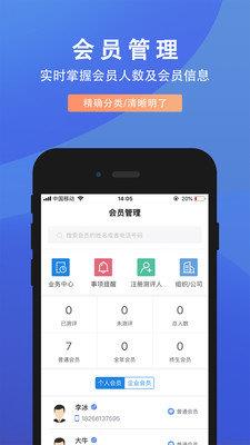 脑智汇  v1.4.8图2