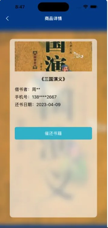 古籍鉴赏手机版下载  v1.0.0图1