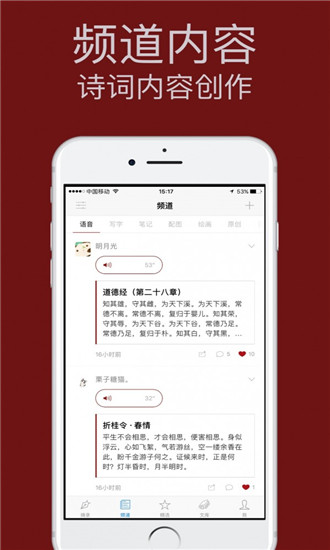 西窗烛  v4.6.2图2