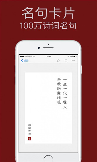 西窗燭小說免費閱讀  v4.6.2圖1