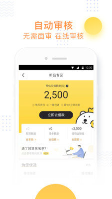 小飞鱼电商助手app下载安装手机版苹果  v3.6图1