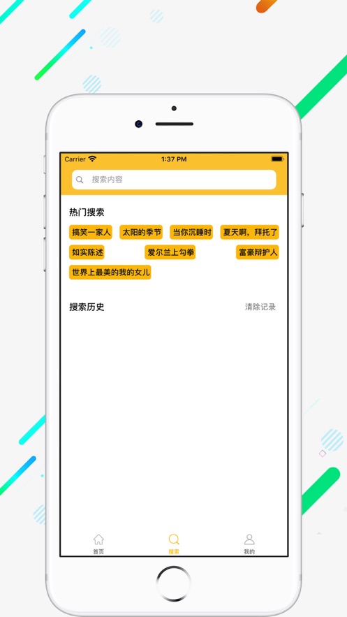 茗享软件赚钱苹果版  v1.0图2