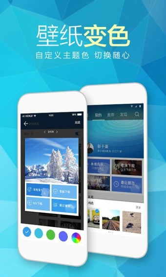 耳享悦听app  v3.0.12图3