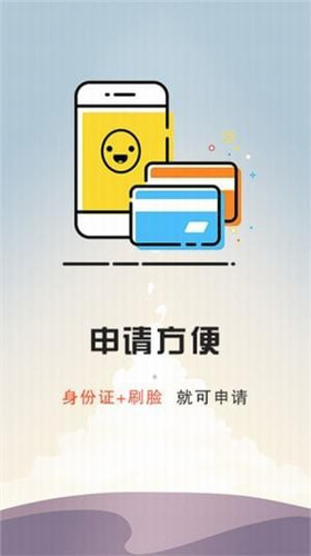 提呗贷款手机版  v3.3图3