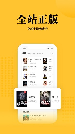 书路阅读手机版  v1.0图3