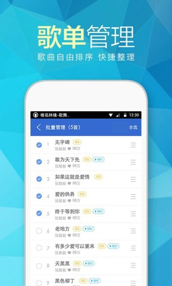 耳享悦听app