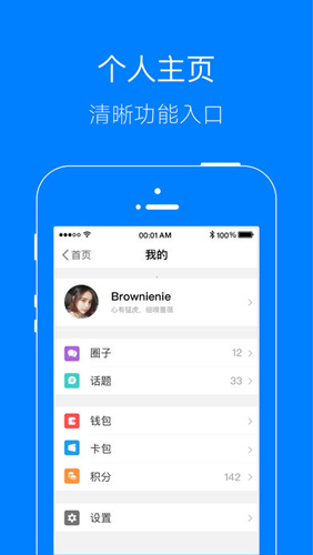 凤台小鱼网  v6.1.2图3