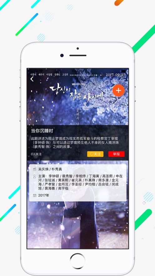 茗享软件赚钱苹果版  v1.0图3