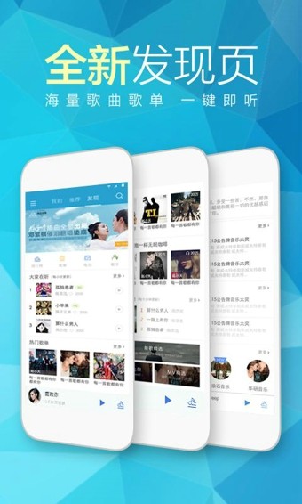 耳享悦听手机版下载官网  v3.0.12图1