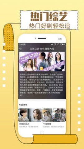 一同看app  v2.1.9图1