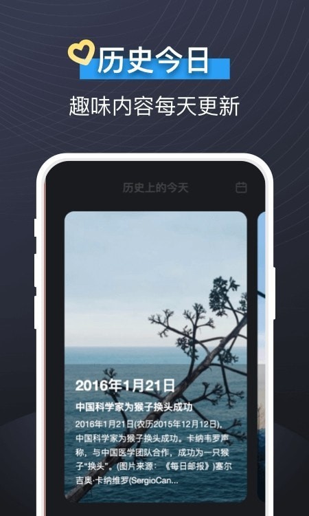 即可视频铃声手机版下载  v1.1.2图3