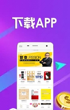 全民众啃2024  v1.3.8图2