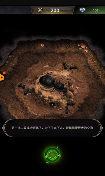 地下蚁城  v1.31.1图2