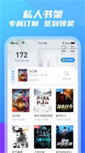 紫气阁最新版下载安卓手机安装包  v3.5.3图2