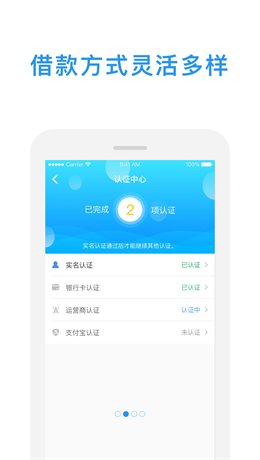 小金鱼贷款app下载官网安装  v1.0图1