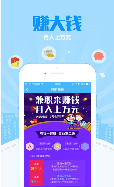 一点到账最新版  v1.0.0图1