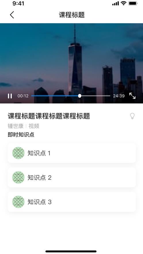 牛班  v4.1.2图3