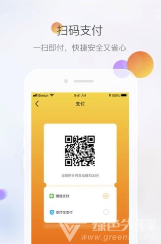 文创成都  v2.3.3图1