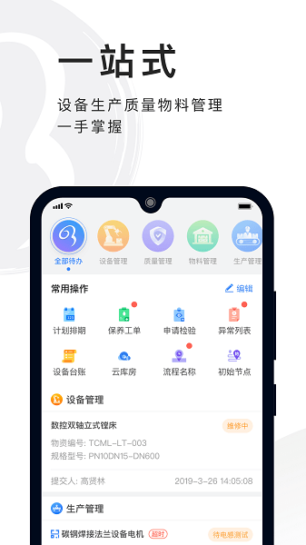 必择  v1.0图2