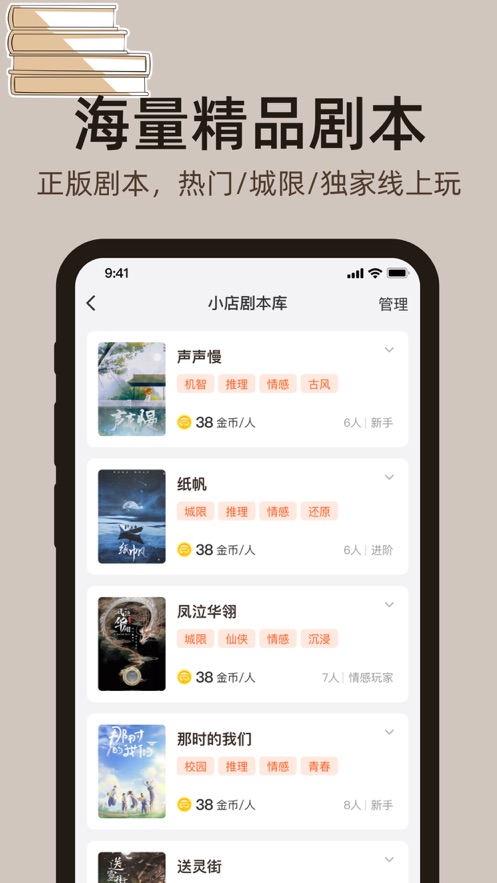 达咩免费版  v1.0.0图1