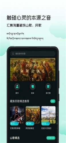 hope智能背景音乐主机  v1.0.0图2