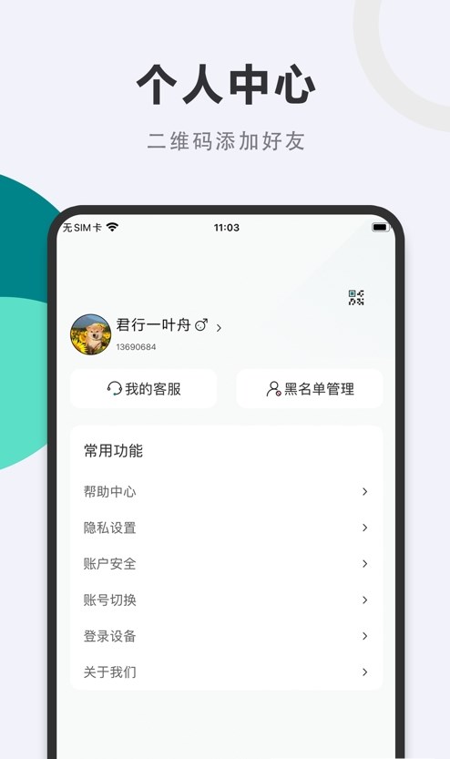 西友好物app  v1.0.0图2