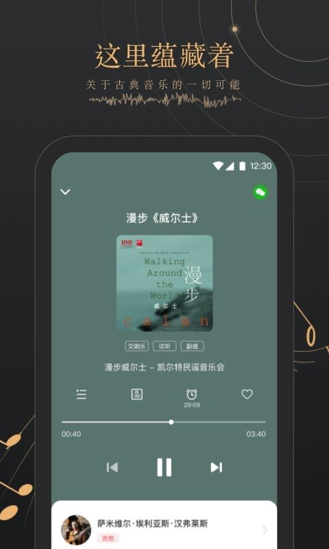 bmf俱乐部下载  v1.0.0图3