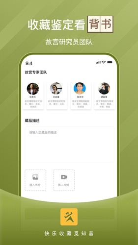 玩主儿手机版  v1.0图3