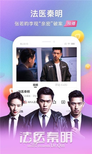 影视看看最新版app下载安装  v7.0.5图2