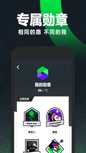 Gofun出行  v6.3.0图2