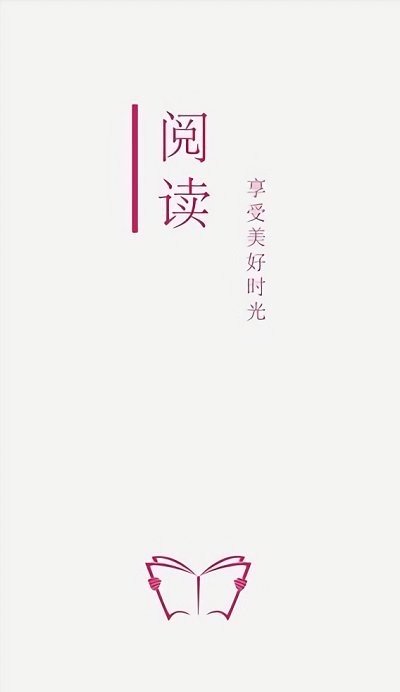 阅读pro官方下载最新版本安卓苹果版  v3.0图3