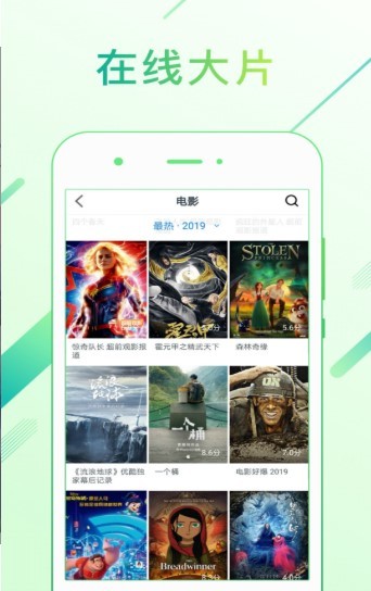 点点新影视app官方下载  v9.2.3图1