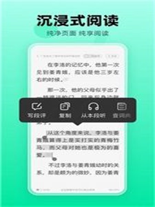 余摇书城最新版  v1.0图2