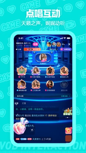 西西语音官网版app最新版  v1.0图2