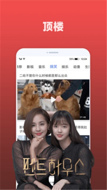 天天追剧软件公司开发  v2.0.3图4