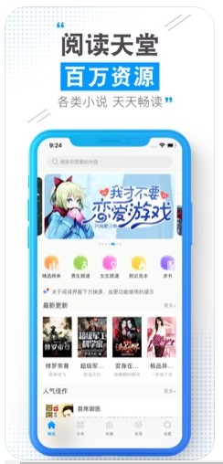 云端书城最新版本下载苹果手机  v1.0.0图1