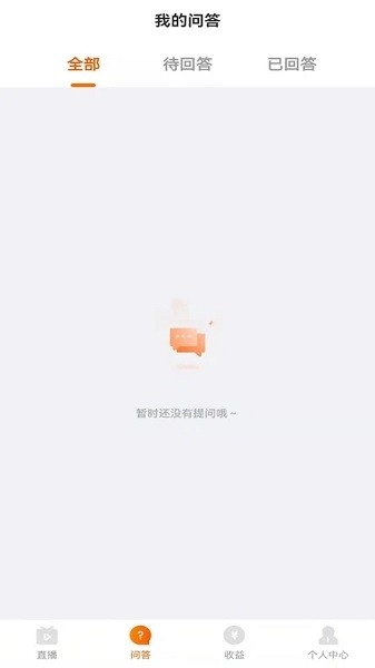 哇咖咖名师助手  v2.1.7图2