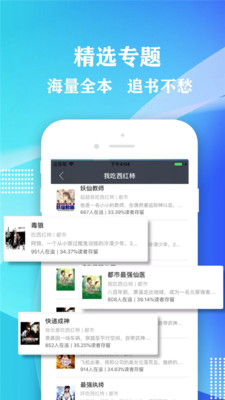 小书屋软件下载安装免费官网手机版  v1.1图2