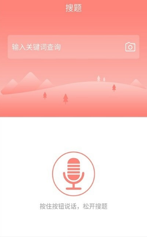 保险考试  v1.0.0图2