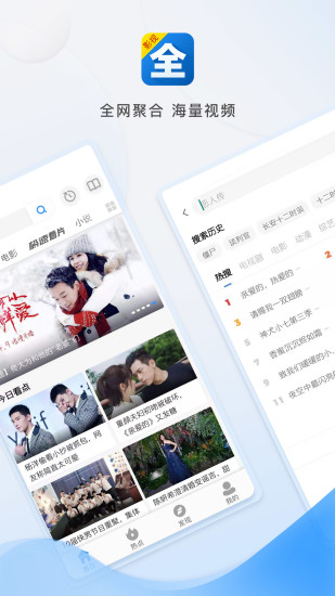 万能视频助手下载安装手机版免费  v6.7图2