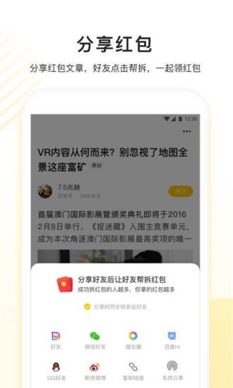 看多多app官方下载最新版本  v5.1.6图2